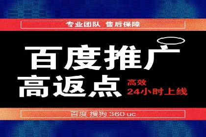 案例分享：SEM竞价推广助力企业品牌形象塑造