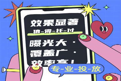 行业领先企业的SEM代运营服务公司合作经验